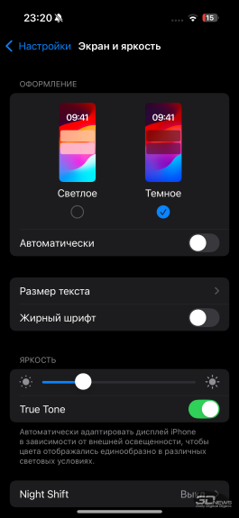 Обзор iPhone 16: наконец-то базовый «айфон» стал интересным