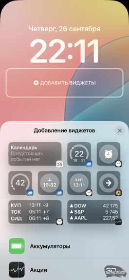 Обзор iPhone 16: наконец-то базовый «айфон» стал интересным