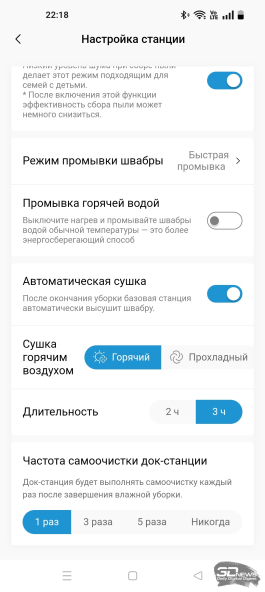 Обзор робота-уборщика Midea VCR V15 Pro Ultra: видение чистоты