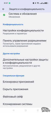 Обзор смартфона realme GT 7 Dream Edition: быстрый и дерзкий