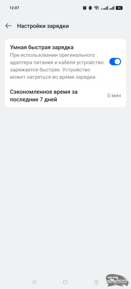 Обзор смартфона realme GT 7 Dream Edition: быстрый и дерзкий