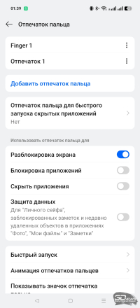 Обзор смартфона realme GT 7 Dream Edition: быстрый и дерзкий