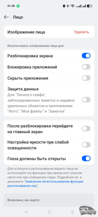 Обзор смартфона realme GT 7 Dream Edition: быстрый и дерзкий