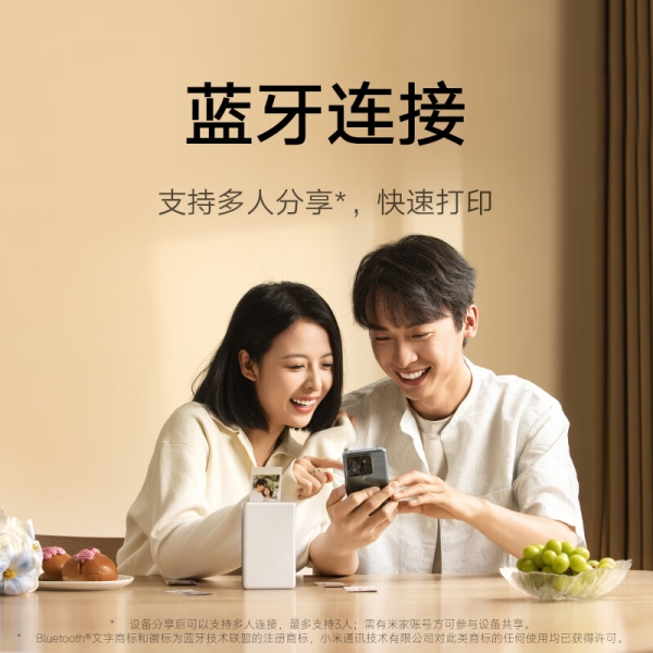 Xiaomi представила компактный фотопринтер Mijia Pocket Photo Printer Pro всего за $83