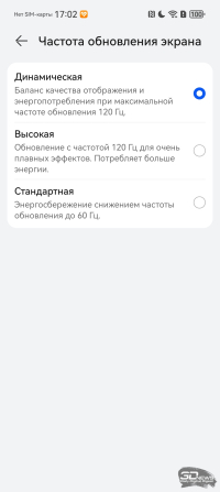 Обзор смартфона HUAWEI Pura 80 Ultra: зум, которому нет равных