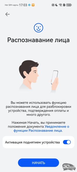 Обзор смартфона HUAWEI Pura 80 Ultra: зум, которому нет равных