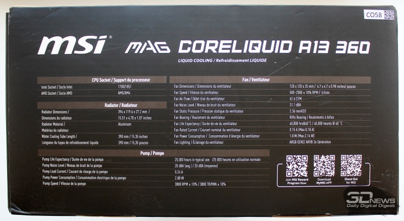 Система жидкостного охлаждения MSI MAG CoreLiquid A13 360: добавляем в закладки ещё одну