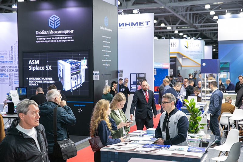 В ноябре в Москве пройдёт «Электроника России» 2025 — выставка-форум передовых отечественных технологий