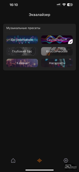 Обзор беспроводной колонки Tronsmart Halo 300: очень громкий чемодан