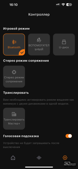 Обзор беспроводной колонки Tronsmart Halo 300: очень громкий чемодан