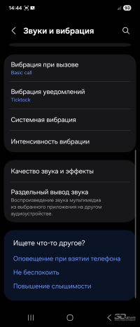 Обзор складного смартфона Samsung Galaxy Z Flip7: самая изящная раскладушка