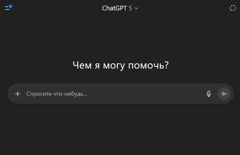 В ChatGPT может появиться реклама, но руководство OpenAI постарается этого не допустить